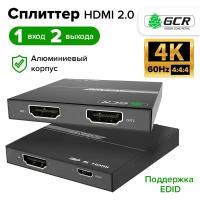 Сплиттер 1х2 HDMI 2.0 на 2 порта 4Kx2K 60Hz 18 Гбит/c HDCP 2.2 мини размер (GCR-v102SP) черный