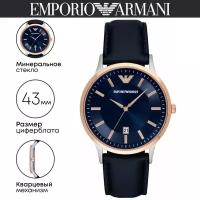 Наручные часы EMPORIO ARMANI Renato