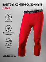 Тайтсы компрессионные Camp PERFORMDRY Tight 3/4, красный