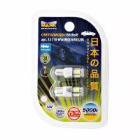 Светодиод Маяк 12v T10 6SMD (5630) белый, 2шт