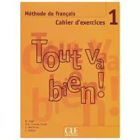 Tout va bien! 1 - Cahier d'exercices + CD audio