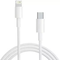 Кабель для зарядки iPhone, Айфона, USB Type-C - Lightning, Шнур лайтинг юсб, Провод для Apple, Быстрая зарядка