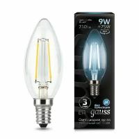 Лампа светодиодная LED свеча филамент 9W E14 710Лм 4100К 220V Filament (Gauss), арт. 103801209