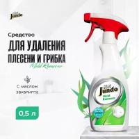 Средство от плесени и грибка Jundo Mold Remover 0,5 л