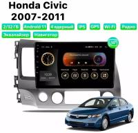 Автомагнитола Dalos для Honda Civic (2007-2011), Android 11, 2/32 Gb, Wi-Fi