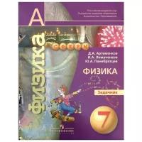 Задачник Просвещение Артеменков Д. А., Ломаченков И. А., Панебратцев Ю. А Физика 7 класс