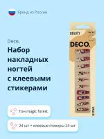 Набор накладных ногтей DECO. FESTIVAL magic forest (24 шт + клеевые стикеры 24 шт)