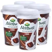 Молочный коктейль Arla Natura c какао 1.5%