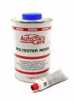 Полиэфирная смола AutoCare 1кг с отвердителем POLYESTER RESIN