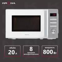 Микроволновая печь Krona QUANTUM 44 WH/IX, белый