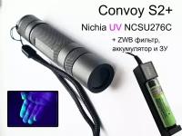 Ультрафиолетовые фонарики 365nm Convoy S2+ Nichia с ZWB2 фильтром аккумулятором и зарядкой