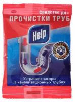 Средство для прочистки труб "Help", 90 г