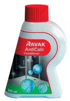 RAVAK ANTICALC CONDITIONER (300 мл)