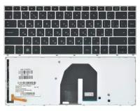 Клавиатура для HP Probook 5330, 5330m p/n: AEF11700010 653171-251 9Z.N6TBQ.00R