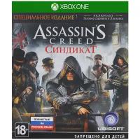 Игра Assassin's Creed Syndicate. Special Edition для Xbox One
