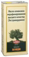 Масло оливковое очищенное Конди Extravirgine первого холодного прессования, 5000 мл