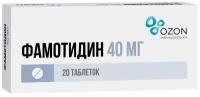 Фамотидин таб. п/о плен., 40 мг, 20 шт