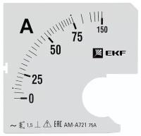 Шкала сменная для A721 75-5А-1,5 EKF PROxima