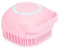 Массажная силиконовая щетка для мытья животных с дозатором для шампуня, розовый