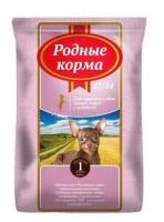 Родные корма ВИА Сухой корм для взрослых собак мелких пород с индейкой 66398, 0,409 кг (18 шт)
