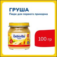 Детское пюре Bebivita "Груша" с витамином С, 100 гр