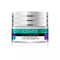 EVELINE NEW Hyaluron 4D 50+ Крем-концентрат с лифтинг-эффектом 50ml