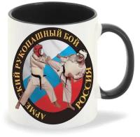 Кружка черная CoolPodarok Армейский рукопашный бой Россия