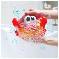 Игрушка для игры в ванне "Крабик", пузыри, на присоске