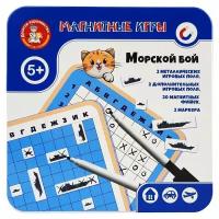 Игра магнитная в жестяной коробочке Морской бой