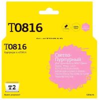 Струйный картридж T2 IC-ET0816 (C13T0816/T1116/T0816/Epson Stylus Photo R270/R290/R390) для принтеров Epson, светло-пурпурный