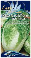 Семена Ваше хозяйство Капуста пекинская Маноко F1 Холодостойкий раннеспелый (50-60 дней) гибрид для использования в свежем виде. Кочан компактный, плотный, цилиндрической формы, с хорошо закрытой верхушкой, массой 1,0-1,5кг, на разрезе желто-зеленый. Ценность гибрида: высокая урожайность, выравненность кочанов, отличные вкусовые качества, устойчивость к болезням, цветушности и неблагоприятным условиям. 15 шт. цв/п