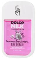 Dolce Milk Спрей для рук с антибактериальным эффектом Fascinate Pomegranate & Ruby Rhubarb, 45 мл