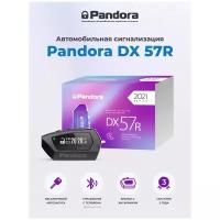 Автосигнализация PANDORA DX-57R [868МГц, 2хCAN/LIN, CLONE, BT4.2, RMD 5M v3, LCD D-010] PANDORA 57330000 | цена за 1 шт