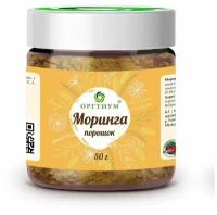 Моринга Оргтиум, порошок из листьев, пластиковая банка, 100 г