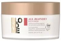 Schwarzkopf Professional BlondMe Обогащенная маска 200 мл