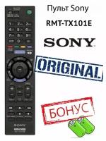 Пульт Sony RMT-TX101E оригинальный