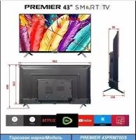 Телевизор Premier 43PRM700S, Smart