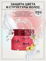 Lisa Beauty/ Увлажняющая маска с коллагеном для окрашенных волос защита цвета, 300 мл