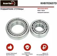 Подшипник ступицы Kortex KHB7036STD