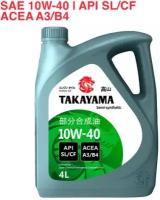 TAKAYAMA SAE 10W-40 API SL/CF ACEA A3/B4 4л пластик (605518)