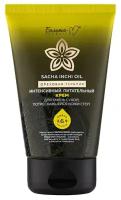 SACHA INCHI OIL ореховая терапия Интенсивный питательный крем для очень сухой, потрескавшейся кожи стоп 125г