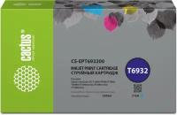 Картридж T6932 Cyan для принтера Эпсон, Epson SureColor SC-T7200 PS; SC-T7200 D PS; SC-T7200 MFP