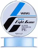 Varivas, Шнур Avani Light Game PE X4 Center Marking, 150м, 0.4, 8.5lb