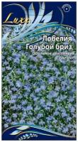 Семена Ваше Хозяйство Лобелия Голубой Бриз Подходит для выращивания на балконах и подоконниках Травянистое растение, образует плотные кустики высотой 10-12см. Цветки темно- синие с белым зевом. Обильно цветет с середины июня по октябрь. Используют для обрамления клумб, бордюров, рокарий, балконных ящиков. 0,2гр