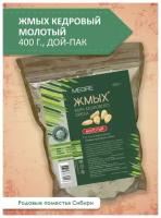 Жмых кедровый молотый 400 г, дой-пак родовые поместья Сибири