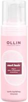 OLLIN Professional Curl Hair Мусс для создания локонов, 150 мл, OLLIN