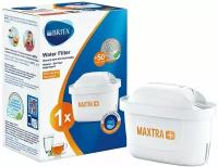 Картридж к фильтру для очистки воды Brita MAXTRA+ Жесткость Эксперт, 1 шт