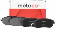 Колодки Тормозные Передние Ккт METACO 3000020