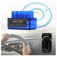 ELM327 v2.1 Адаптер для диагностики автомобилей ELM327 Bluetooth OBD2 v.2.1