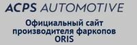 ORIS 022-124 Колпачок на шар ТСУ черный ORIS 022-124